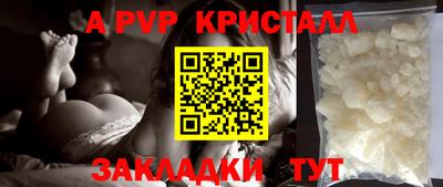 шишки Гагарин