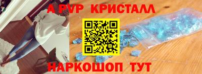 бутират Абакан