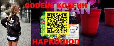 бутират Абакан