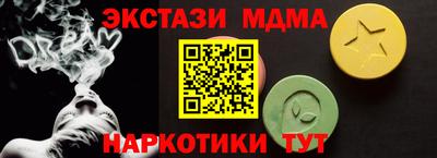 каннабис Апшеронск