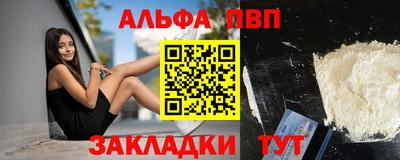шишки Гагарин