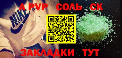 мефедрон Гай