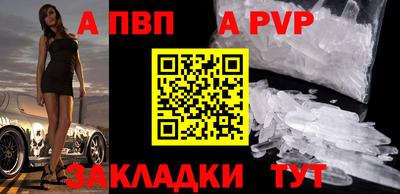 шишки Гагарин