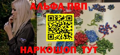 мефедрон Гай