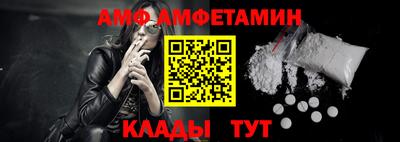 бутират Абакан