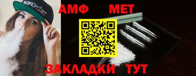 Альфа ПВП Абинск