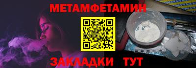 мефедрон Гай