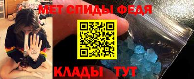 стафф Абакан