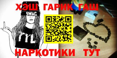 стафф Абакан