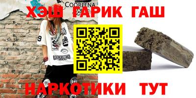 мефедрон Гай