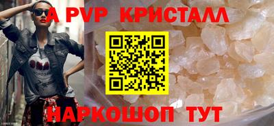 экстази Азнакаево