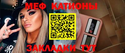 стафф Абакан