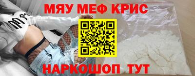 MESCALINE Гатчина