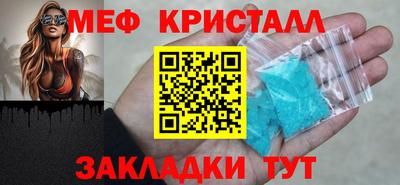 MESCALINE Гатчина