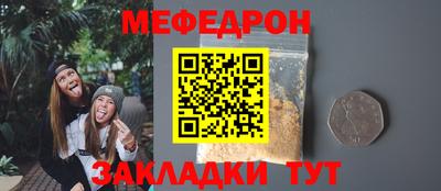 стафф Абакан