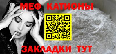 стафф Абакан