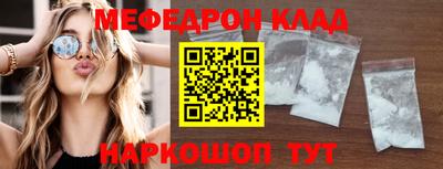 стафф Абакан