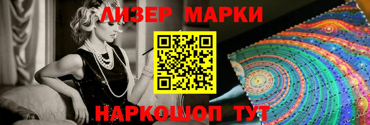 Лсд 25 экстази кислота  Лсд 25 экстази  Абинск  Вход с VPN  LSD-25 экстази ecstasy 