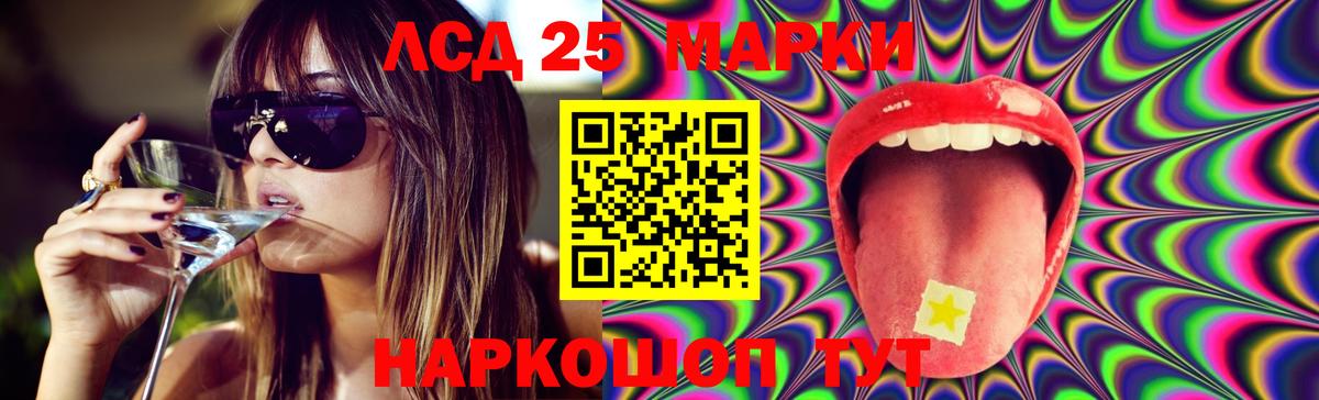 ЛСД экстази кислота Абинск
