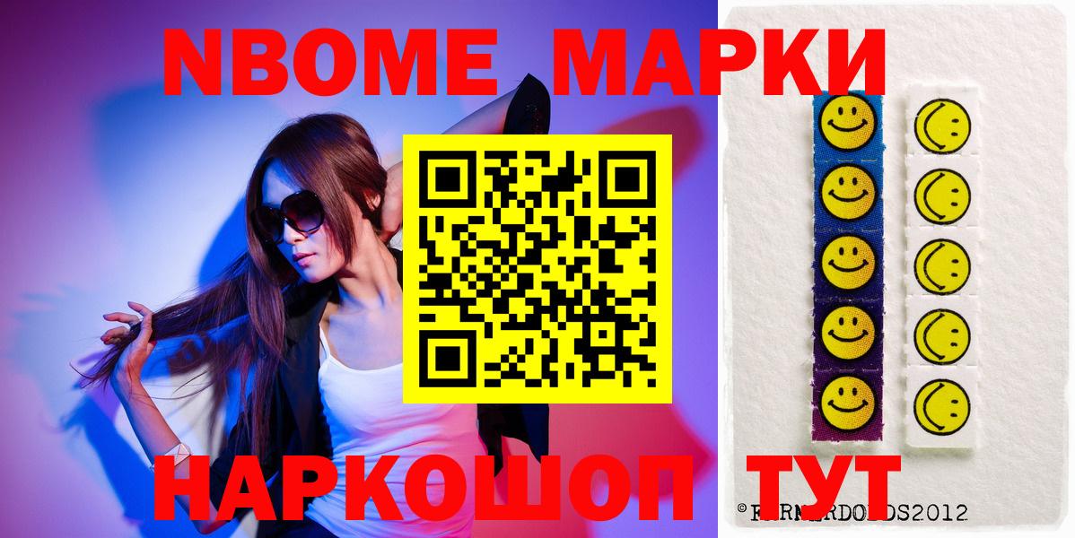 ЛСД экстази ecstasy Абинск