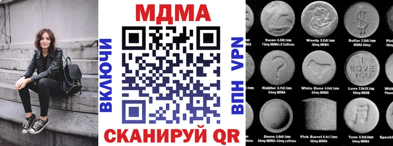 дарк нет официальный сайт  Абинск  МДМА Molly 