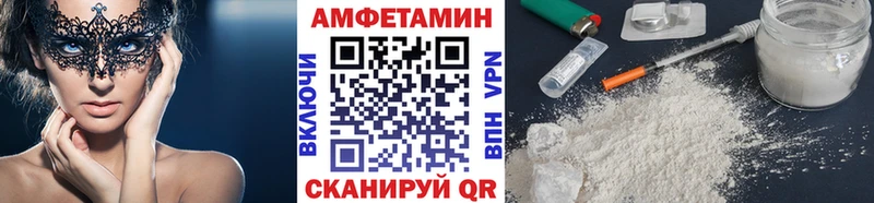 купить наркоту  Абинск  Первитин винт 