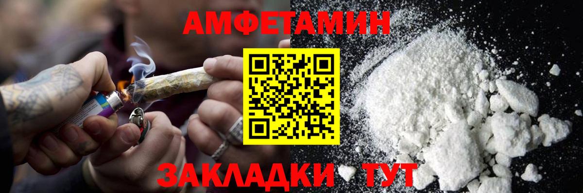 МЕТАМФЕТАМИН кристалл Абинск