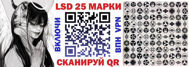 Наркотические марки 1,5мг  hydra как войти  маркетплейс как зайти  Абинск 