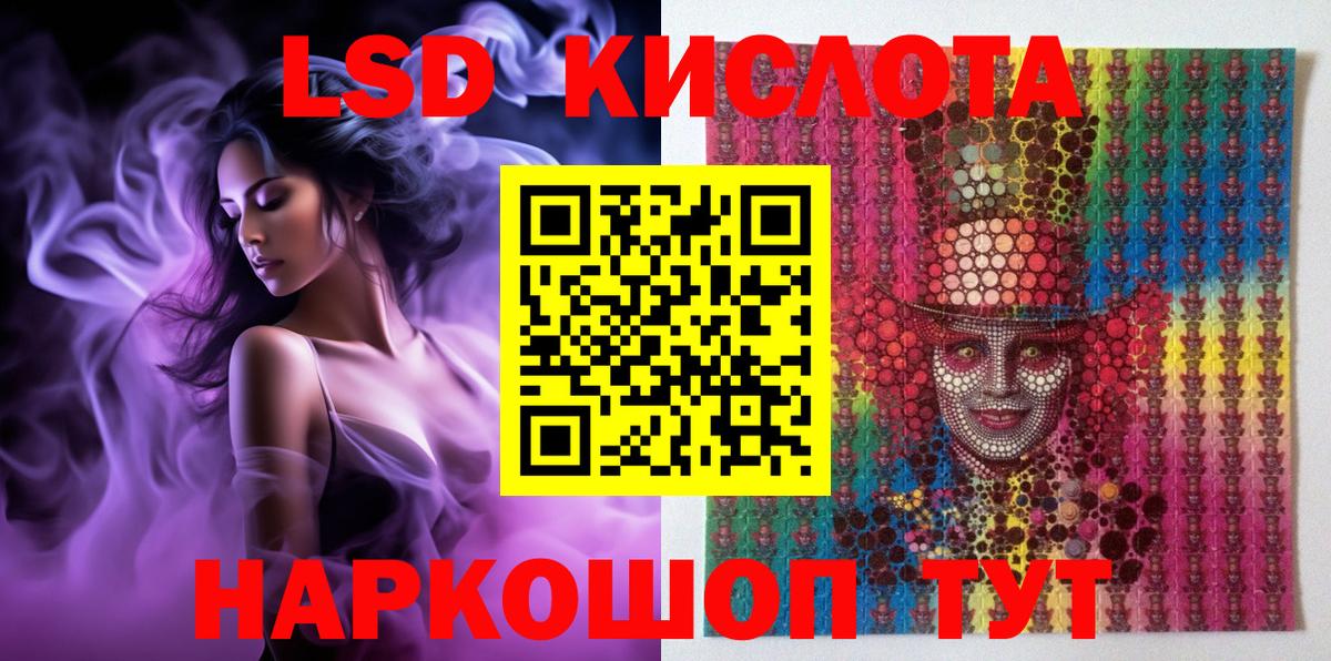 Марки NBOMe 1,8мг  Марки N-bome  Абинск 