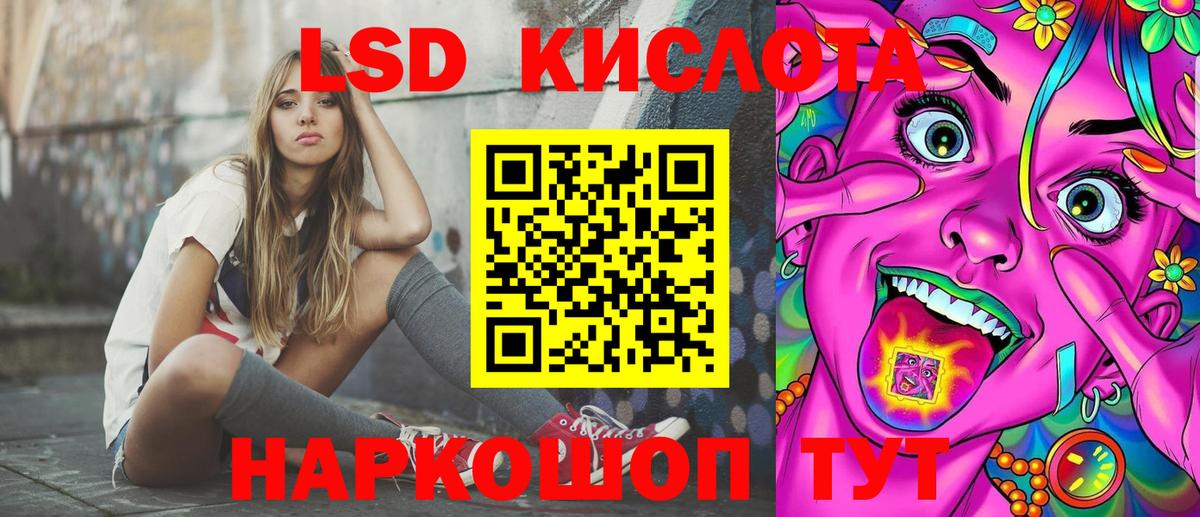 Марки NBOMe 1,5мг Абинск