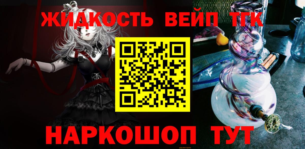 Дистиллят ТГК концентрат Абинск