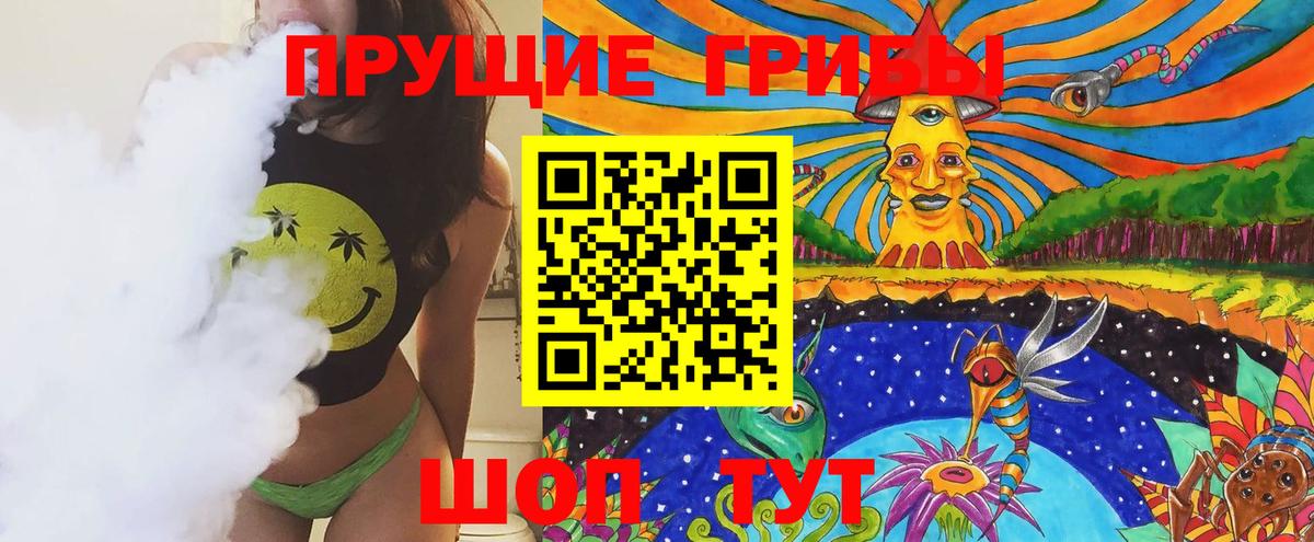 Псилоцибиновые грибы ЛСД  купить  цена  Абинск  Вход с VPN  Галлюциногенные грибы Magic Shrooms 