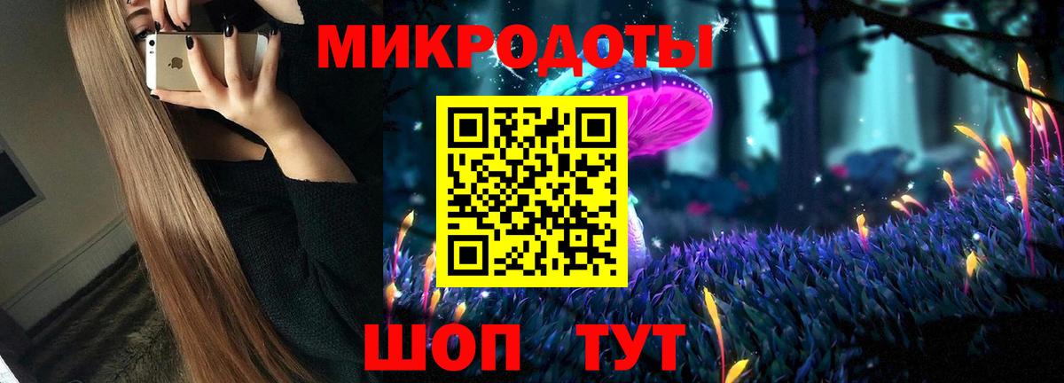 Псилоцибиновые грибы прущие грибы  Абинск 