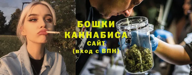 Бошки марихуана SATIVA & INDICA  Абинск 