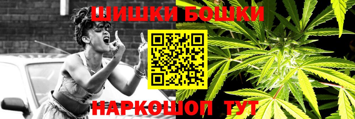 Бошки марихуана семена Абинск