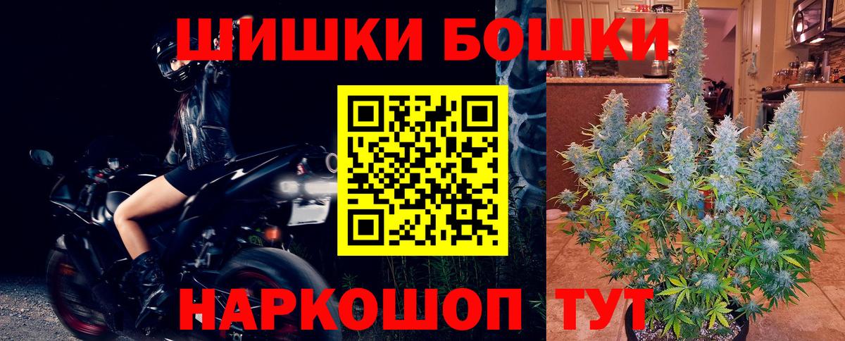 Бошки марихуана Bruce Banner Абинск