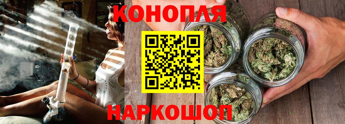 Абинск  Бошки Шишки марихуана  Вход с VPN  Шишки марихуана тримм  Конопля план 